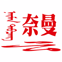 星空中的中国文化与传统